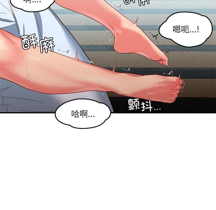 第3话 - 第49.jpg页