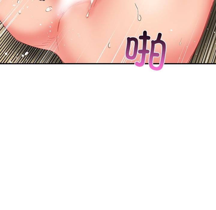 第3话 - 第57.jpg页