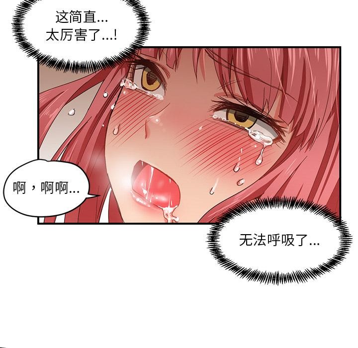 第3话 - 第61.jpg页