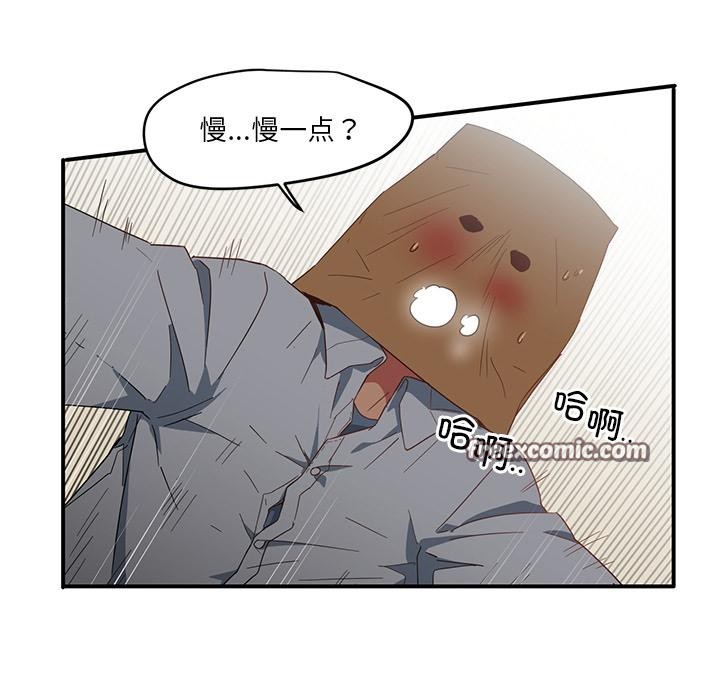 第3话 - 第64.jpg页