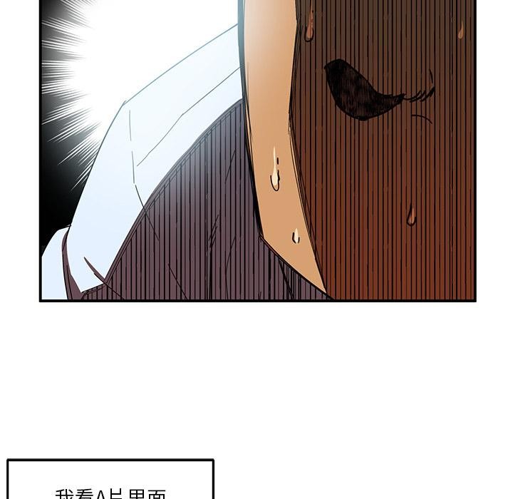 第3话 - 第67.jpg页