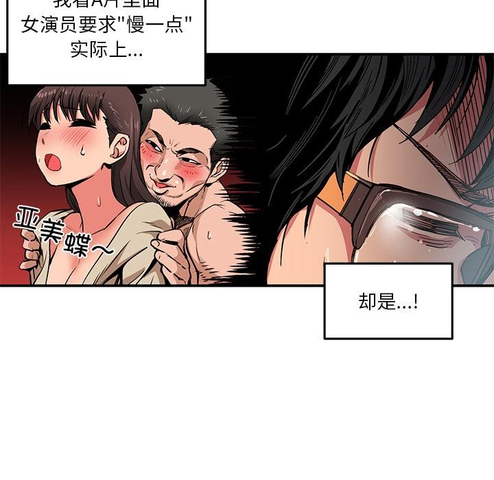 第3话 - 第68.jpg页