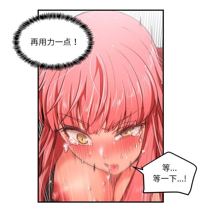 第3话 - 第69.jpg页