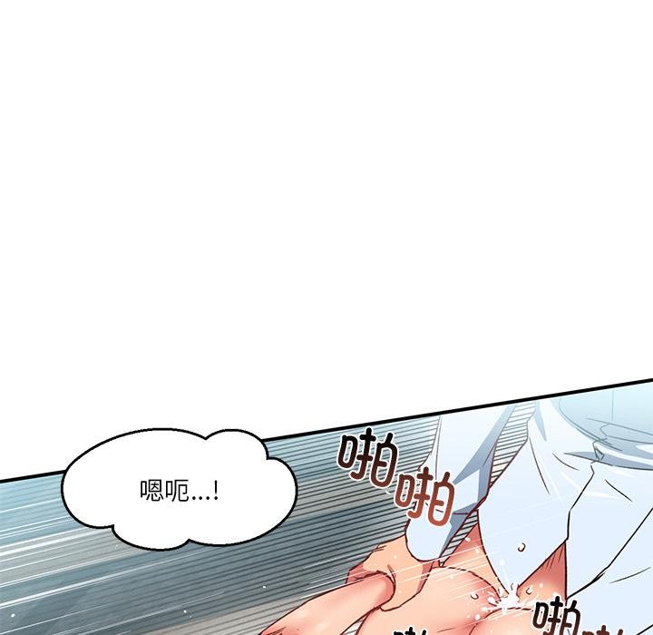 第3话 - 第72.jpg页