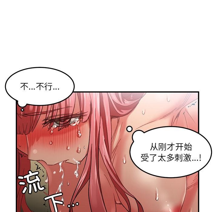 第3话 - 第74.jpg页