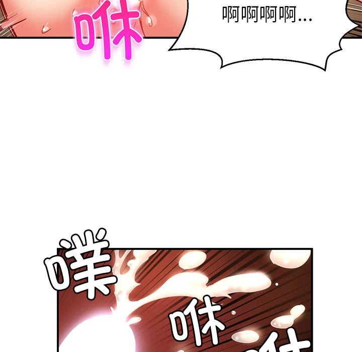 第3话 - 第81.jpg页