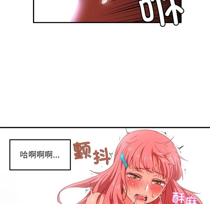 第3话 - 第82.jpg页