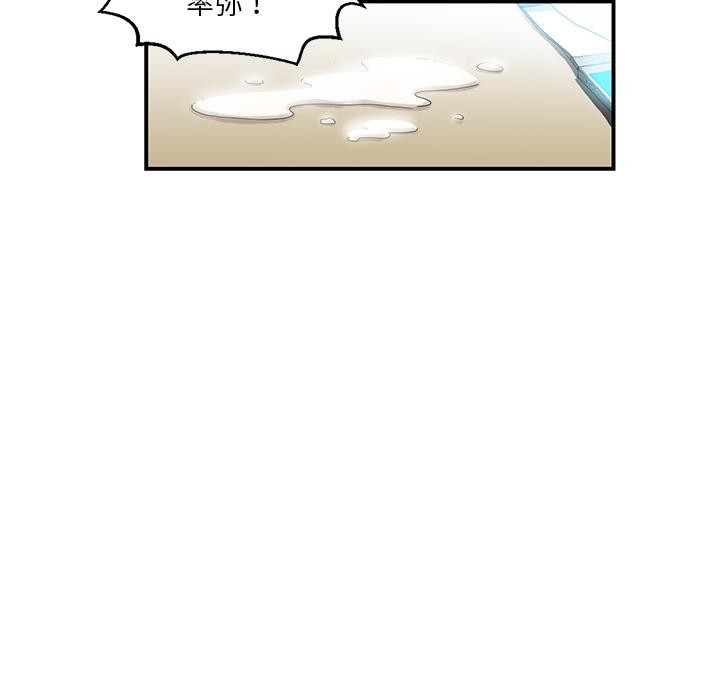 第3话 - 第90.jpg页