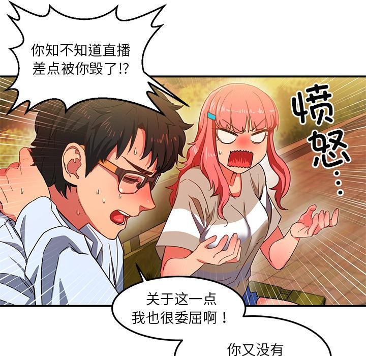第3话 - 第94.jpg页