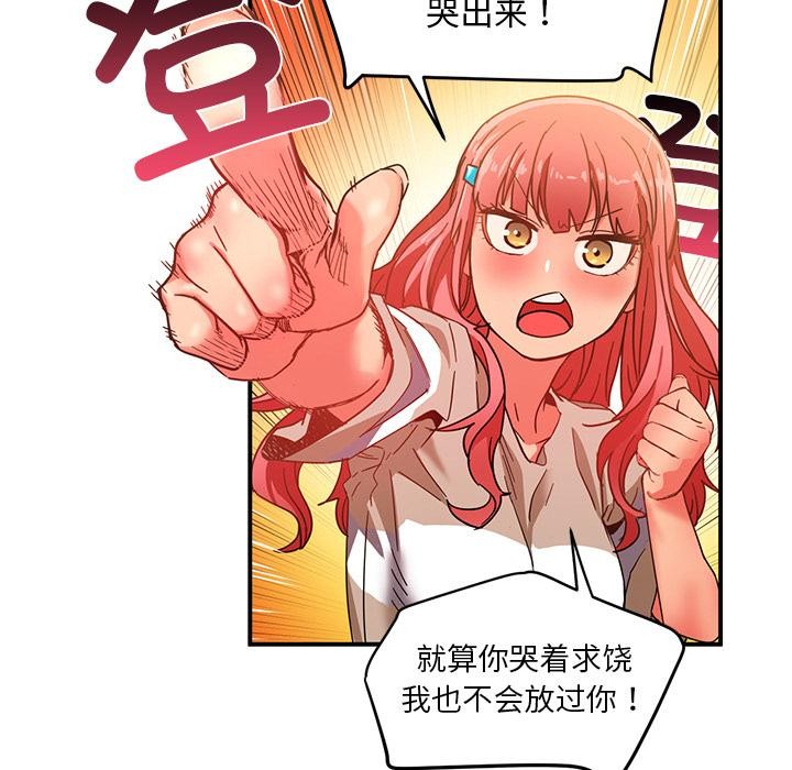 第3话 - 第102.jpg页