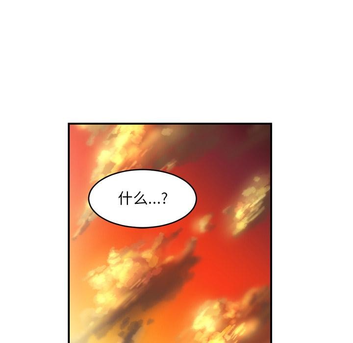 第3话 - 第104.jpg页