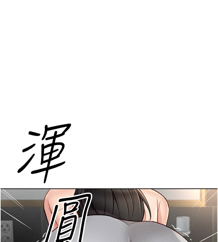 第13话-多亏了妳让我无套 - 第1.jpg页