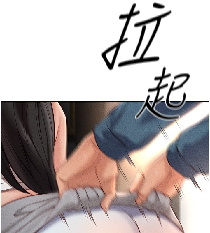 第13话-多亏了妳让我无套 - 第5.jpg页