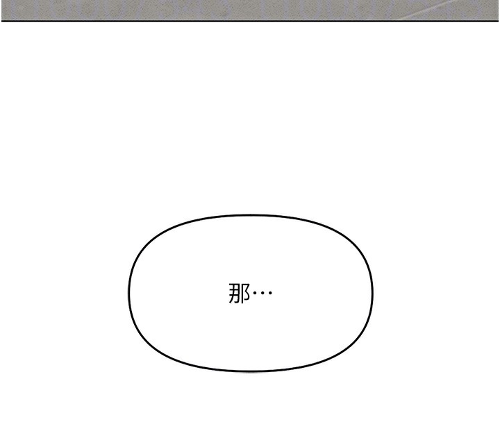 第13话-多亏了妳让我无套 - 第27.jpg页
