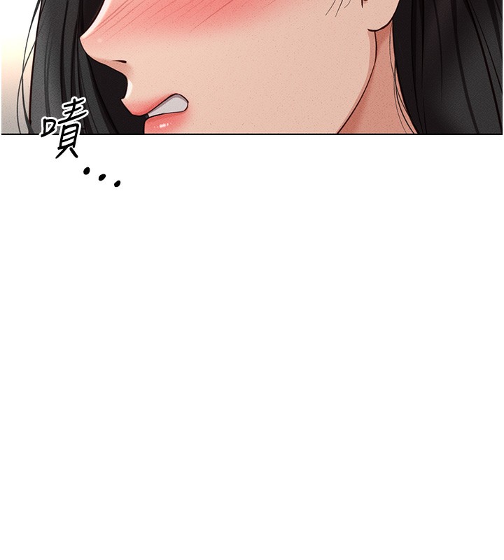 第13话-多亏了妳让我无套 - 第44.jpg页