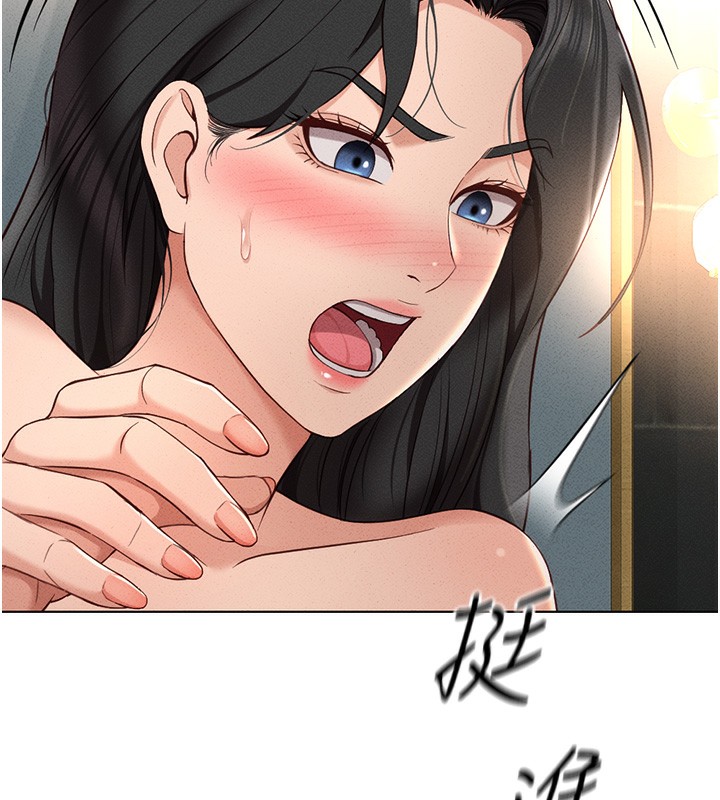 第13话-多亏了妳让我无套 - 第48.jpg页