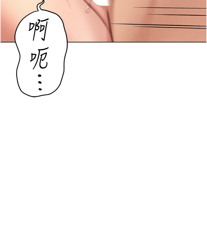 第13话-多亏了妳让我无套 - 第51.jpg页