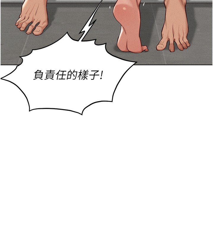 第13话-多亏了妳让我无套 - 第64.jpg页