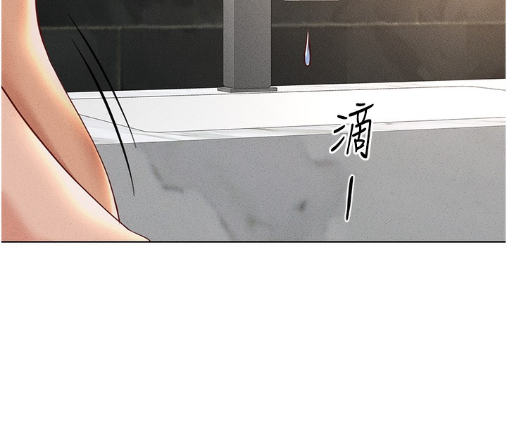 第13话-多亏了妳让我无套 - 第69.jpg页