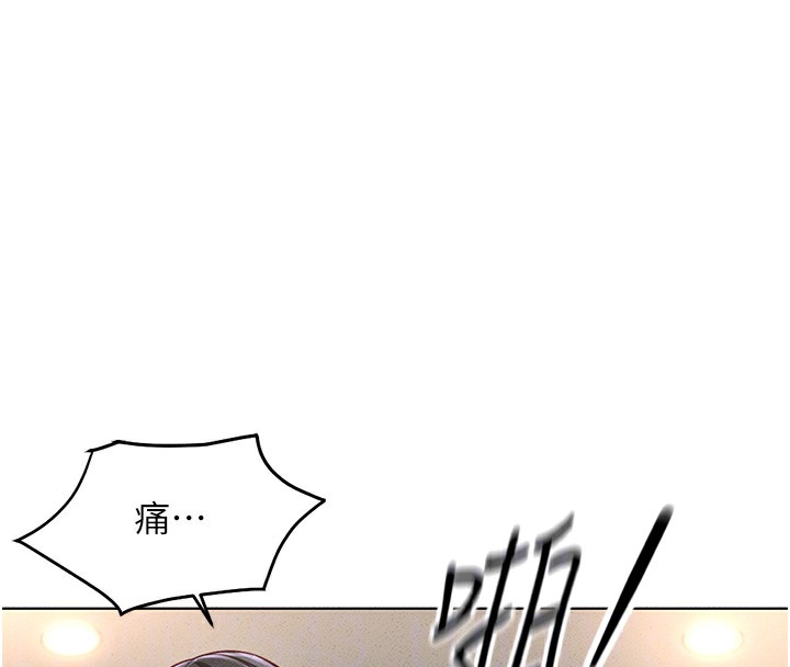 第13话-多亏了妳让我无套 - 第73.jpg页
