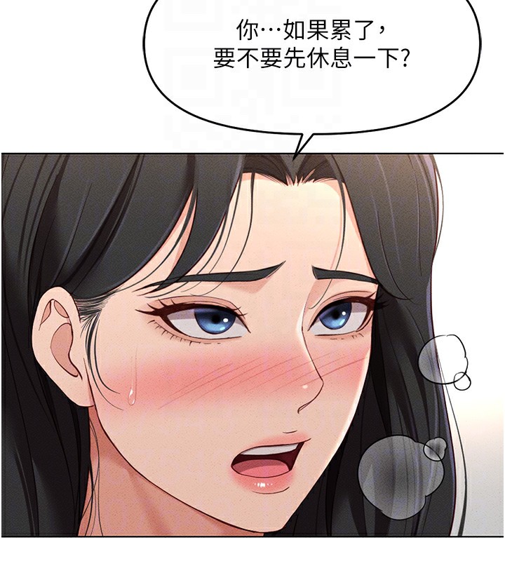 第13话-多亏了妳让我无套 - 第88.jpg页