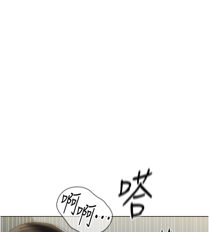 第13话-多亏了妳让我无套 - 第97.jpg页