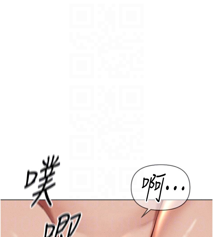 第13话-多亏了妳让我无套 - 第100.jpg页