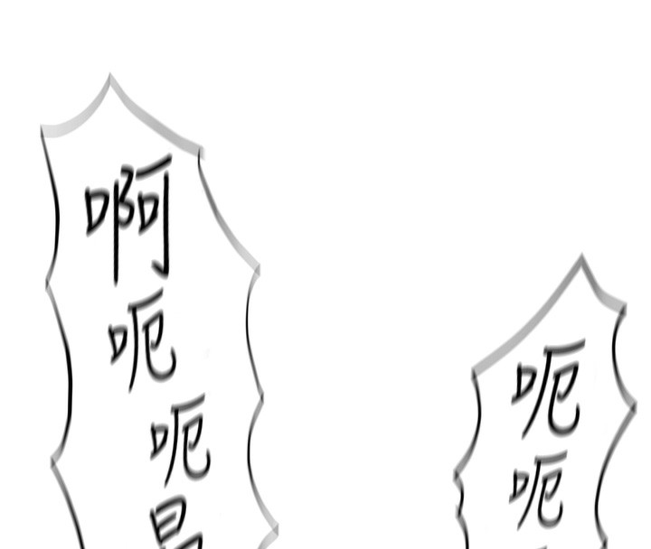 第13话-多亏了妳让我无套 - 第107.jpg页