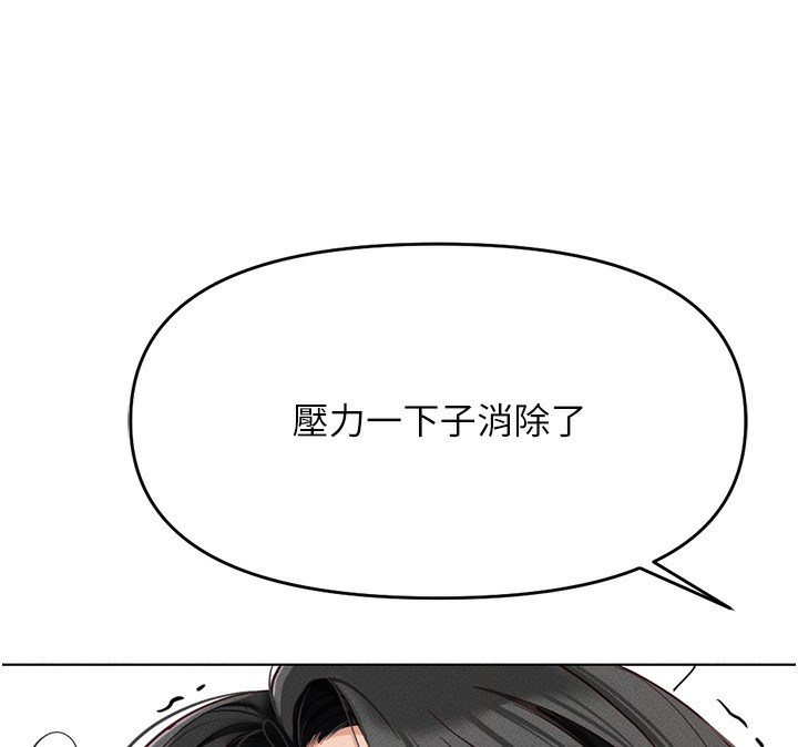 第13话-多亏了妳让我无套 - 第115.jpg页