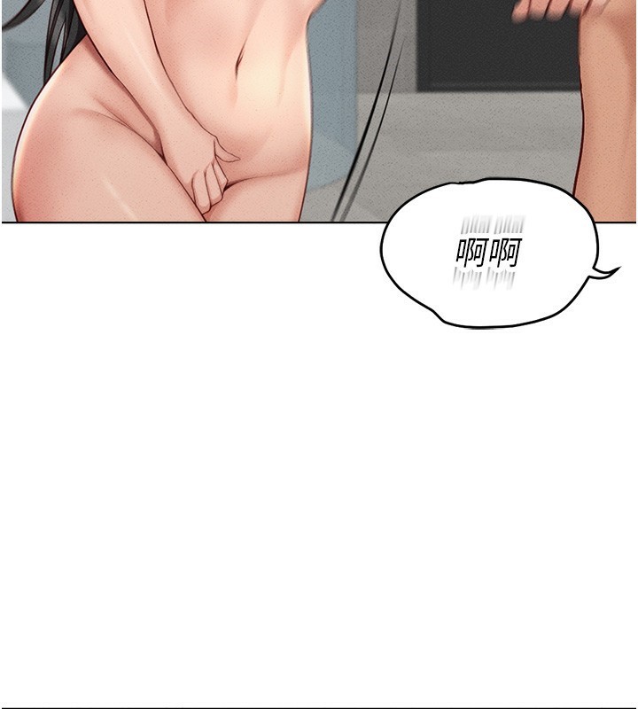 第13话-多亏了妳让我无套 - 第127.jpg页