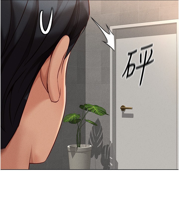 第13话-多亏了妳让我无套 - 第128.jpg页