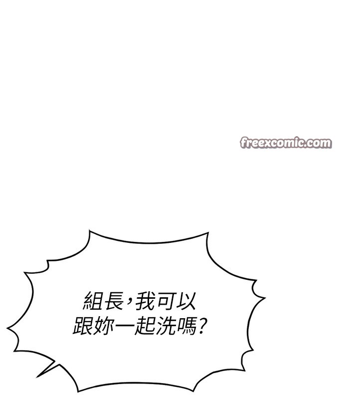 第13话-多亏了妳让我无套 - 第135.jpg页