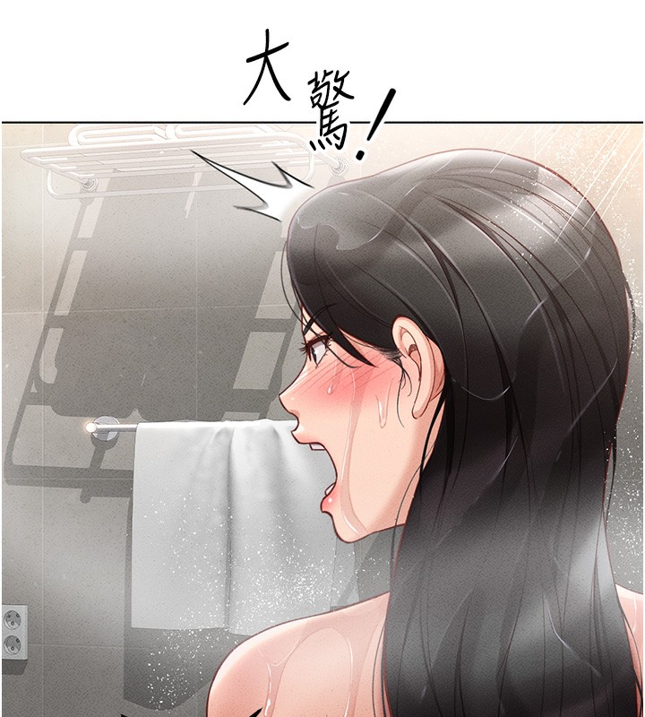 第13话-多亏了妳让我无套 - 第136.jpg页