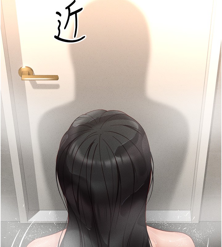 第13话-多亏了妳让我无套 - 第142.jpg页