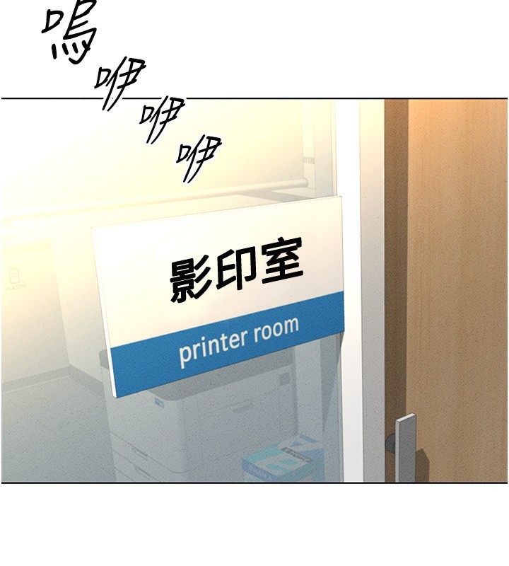 第13话-多亏了妳让我无套 - 第164.jpg页