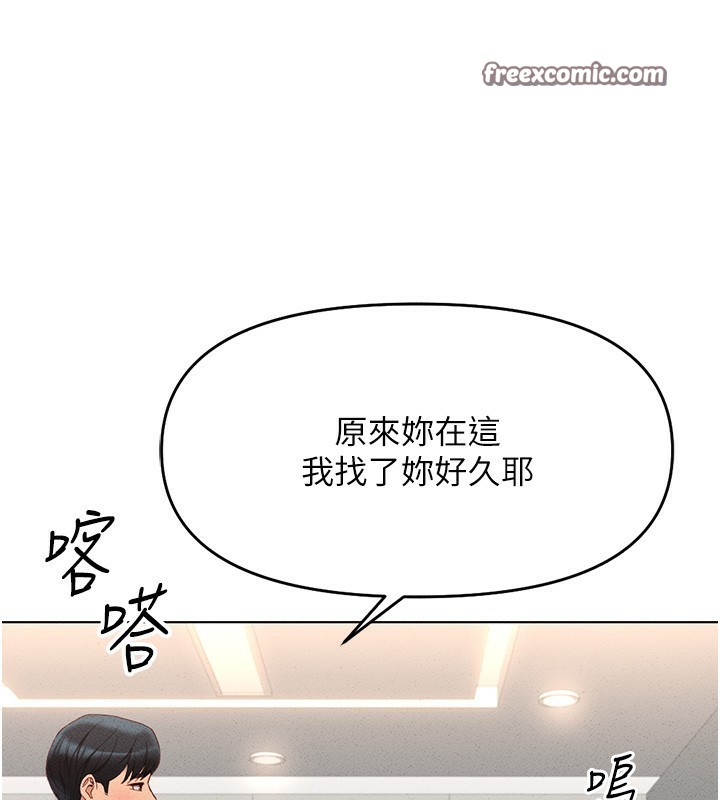 第13话-多亏了妳让我无套 - 第165.jpg页