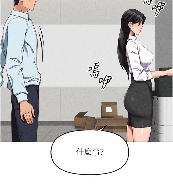 第13话-多亏了妳让我无套 - 第166.jpg页