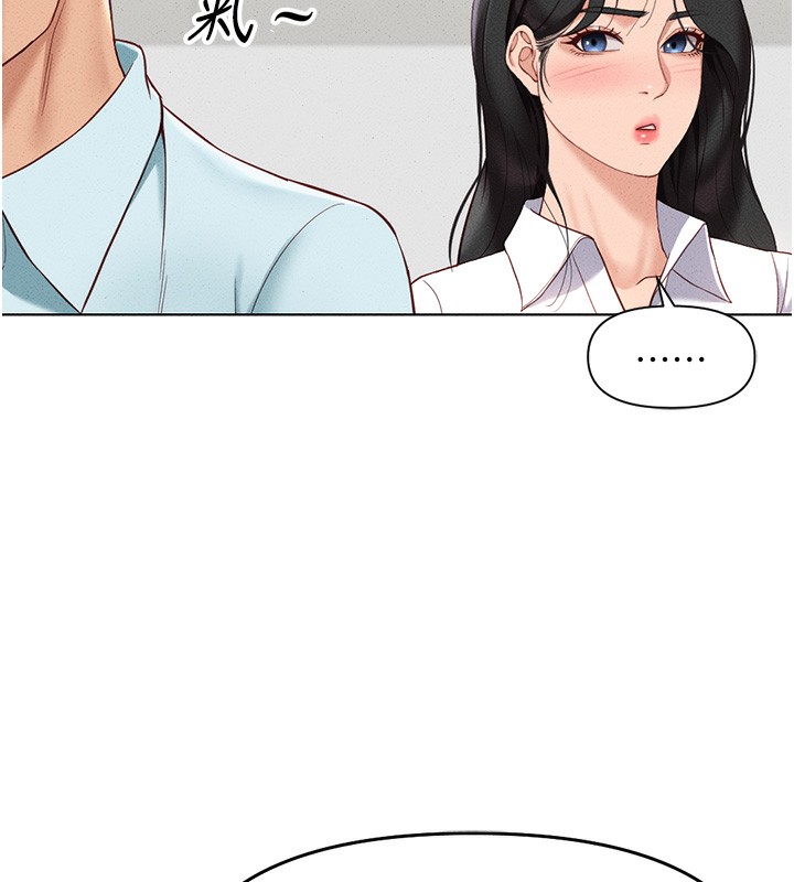 第13话-多亏了妳让我无套 - 第171.jpg页
