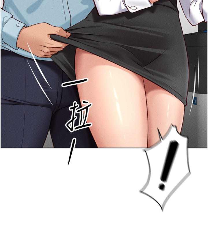 第13话-多亏了妳让我无套 - 第176.jpg页