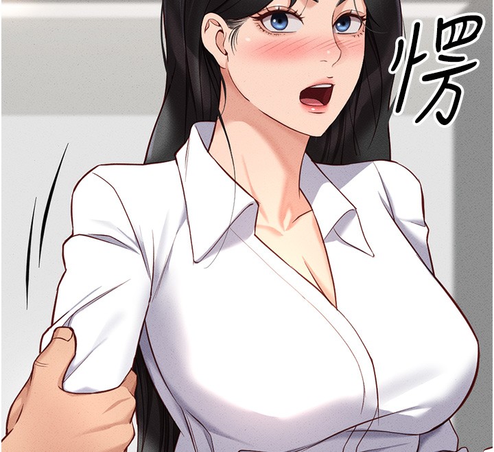 第13话-多亏了妳让我无套 - 第181.jpg页