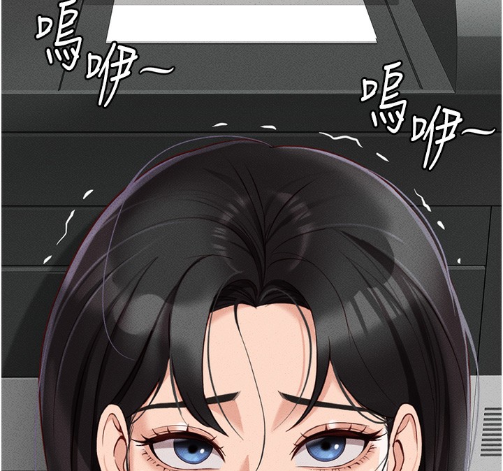 第13话-多亏了妳让我无套 - 第193.jpg页
