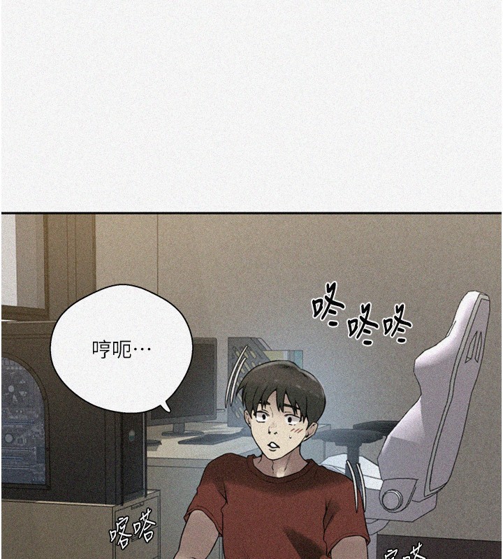 第261话-为女牺牲的英兰 - 第3.jpg页