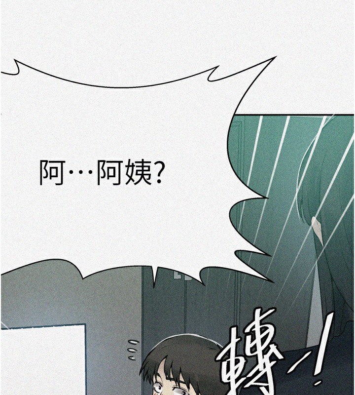 第261话-为女牺牲的英兰 - 第7.jpg页