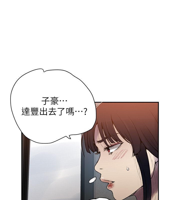 第261话-为女牺牲的英兰 - 第12.jpg页