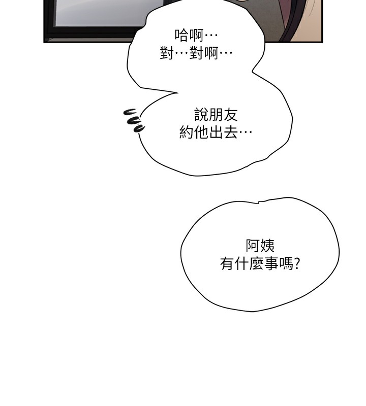 第261话-为女牺牲的英兰 - 第13.jpg页