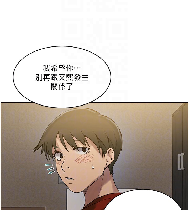 第261话-为女牺牲的英兰 - 第17.jpg页