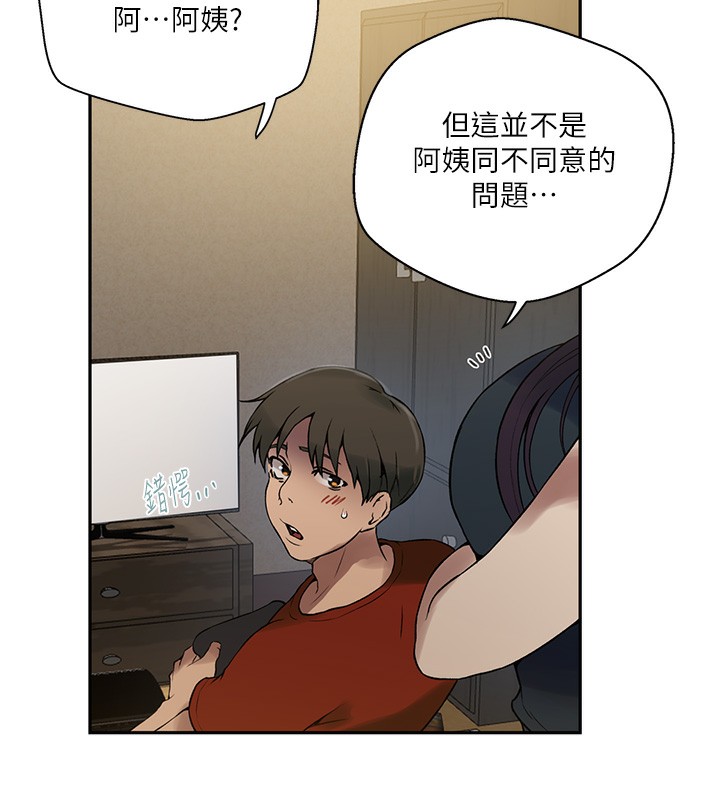 第261话-为女牺牲的英兰 - 第19.jpg页