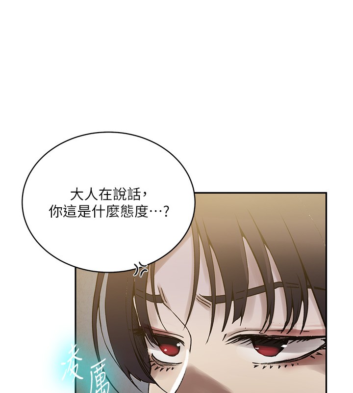 第261话-为女牺牲的英兰 - 第20.jpg页