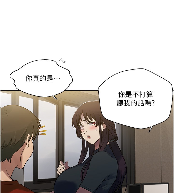 第261话-为女牺牲的英兰 - 第23.jpg页