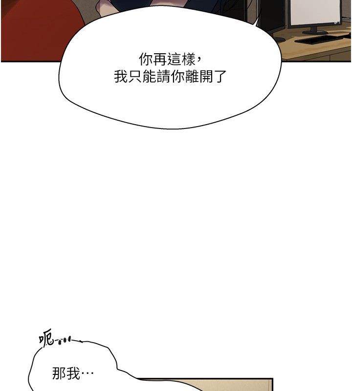 第261话-为女牺牲的英兰 - 第24.jpg页